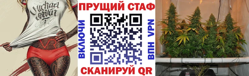Наркота Южно-Сахалинск АМФЕТАМИН Кодеин МЕФ ГАШИШ Кокаин Каннабис