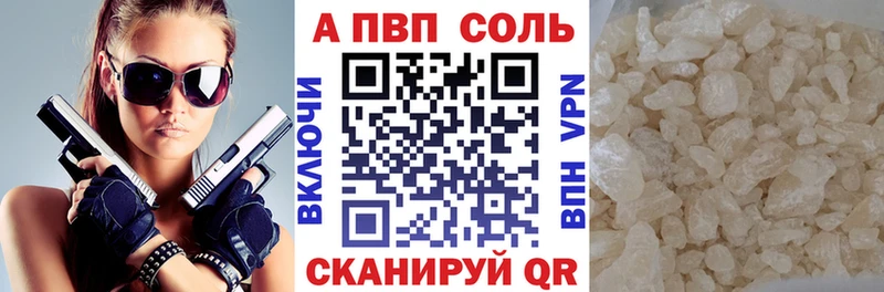 гидра ССЫЛКА  Южно-Сахалинск  Alpha-PVP кристаллы  где можно купить  