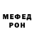 МЕФ мука Nao Dark