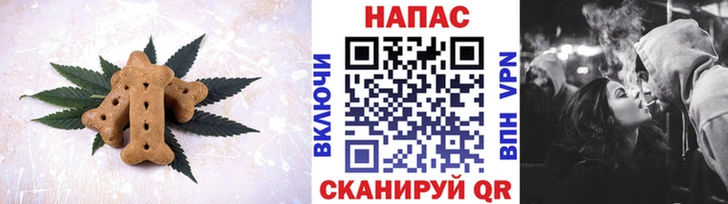 Печенье с ТГК конопля купить гидра вход Южно-Сахалинск