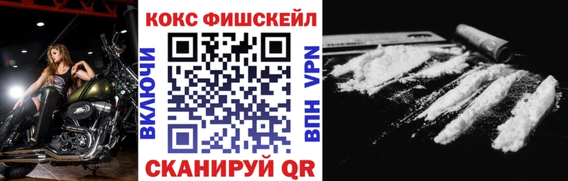 Cocaine Эквадор Южно-Сахалинск