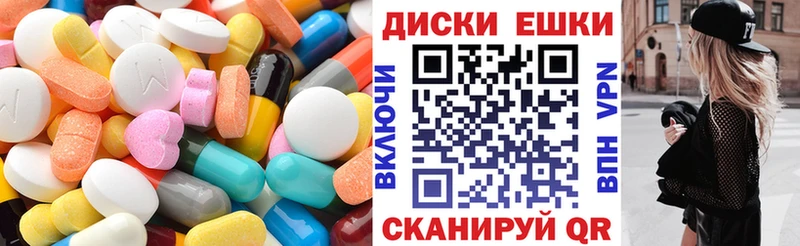 omg зеркало  Южно-Сахалинск  Экстази DUBAI 