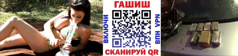 блэк спрут tor  Южно-Сахалинск  ГАШ Ice-O-Lator 