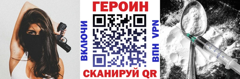 цены наркотик  Южно-Сахалинск  Героин VHQ 