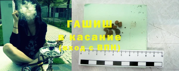 гашиш Аркадак