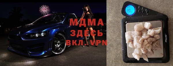 ГАЛЛЮЦИНОГЕННЫЕ ГРИБЫ Алексеевка