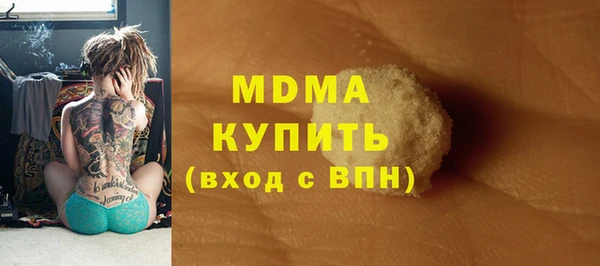 марихуана Арсеньев