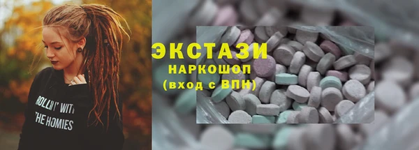 марихуана Арсеньев
