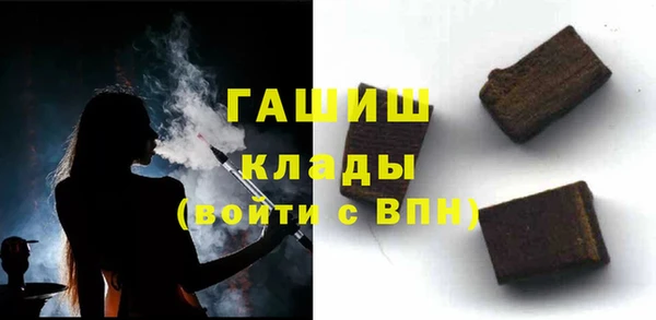 ГАЛЛЮЦИНОГЕННЫЕ ГРИБЫ Алексин