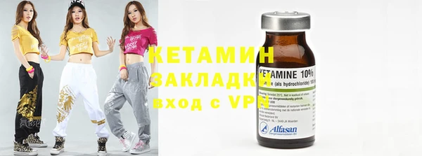 винт Армянск