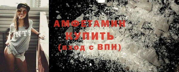 ГАЛЛЮЦИНОГЕННЫЕ ГРИБЫ Алексин