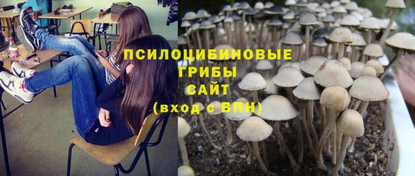 марихуана Арсеньев
