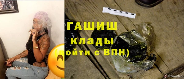 винт Армянск