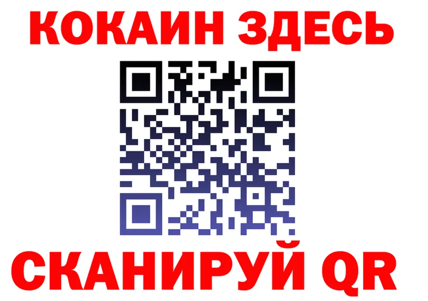 ТГК концентрат маркетплейс shop KRAKEN Южно-Сахалинск