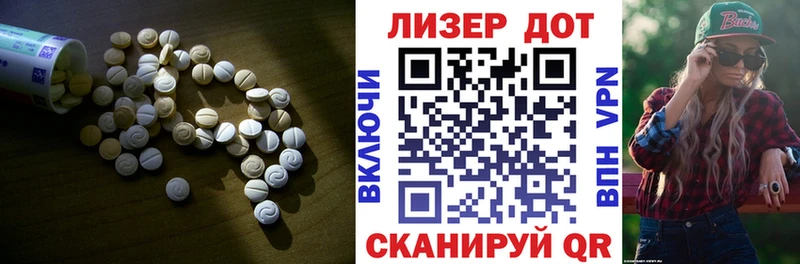 Лсд 25 экстази ecstasy  Южно-Сахалинск 