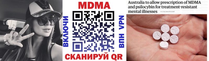 MDMA VHQ  Южно-Сахалинск 