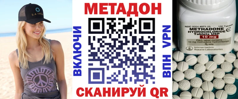 KRAKEN ONION  Южно-Сахалинск  Метадон methadone 