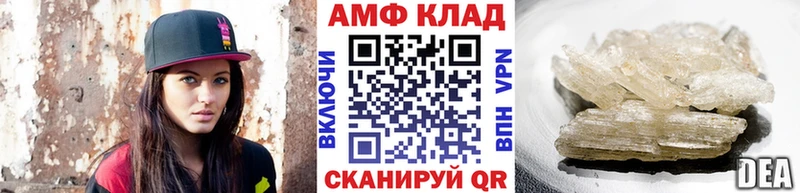 МЕТАМФЕТАМИН мет Южно-Сахалинск